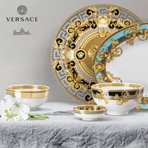 范思哲Rosenthal meets Versace经典金樽陶瓷家用碗盘餐具礼盒装