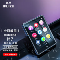 锐族（RUIZU）M7全面触摸屏mp3随身听学生版小型便携式mp4可插卡