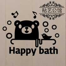韩式风格墙贴可爱瓷砖玻璃贴纸母婴会所卫浴标识 P-133 洗澡-熊熊