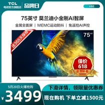 TCL 75V6E 75英寸4K高清智能超薄语音金属全面屏网络液晶平板电视
