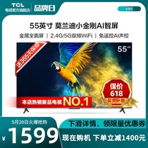 TCL 55V6E 55英寸4K高清智能超薄语音金属全面屏网络液晶平板电视