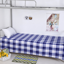 学生宿舍蓝白格子床单蓝色简约条纹被单单件1.1米上下铺 单人褥单