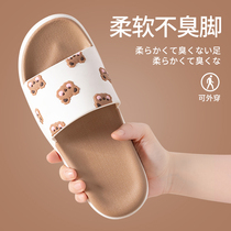 日本进口MUJIE拖鞋女款夏天室内家居家浴室防滑防臭2023新款凉拖