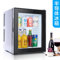 酒店客房用小冰箱透明家用冷藏保鲜展示柜迷你小型食品留样柜商用