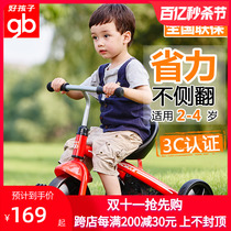 好孩子三轮车SR130儿童三轮车骑行脚踏车1-3岁童车男女宝宝三轮车