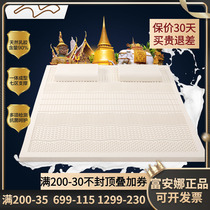 水星家纺床垫泰呵护泰国天然乳胶床垫软垫1.5m1.8m席梦思垫子
