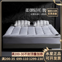 水星家纺星臻享·全棉抗菌加厚软床垫单人学生宿舍双人床上用品