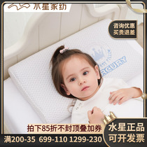 水星宝贝儿童硅胶枕套 单枕套 硅胶枕头配套枕套