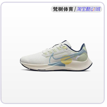 Nike/耐克Air ZOOM Pegasus 38男女透气缓震运动跑步鞋DQ5077-141