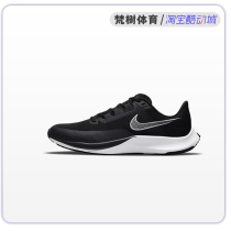 Nike/耐克 Air ZOOM Rival Fly3 男子 缓震运动跑步鞋 CT2405-001