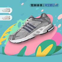 Adidas/阿迪达斯 Response CL 深灰色 男女复古运动跑步鞋 GZ1561