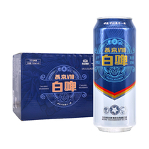 燕京啤酒燕京v10精酿10度白啤500ml*12罐装大厅顺义产地北京包邮