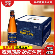 燕京啤酒 燕京v10白啤酒426ml*12瓶整箱装10度白啤北京顺义产包邮