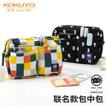 SOUSOU联名日本kokuyo国誉包中包大容量创意高中学生用日系文具便捷收纳包化妆包男女笔袋多功能包便携可背
