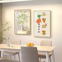 现代简约餐厅装饰画轻奢花卉饭厅挂画客厅背景墙餐桌两联高档壁画