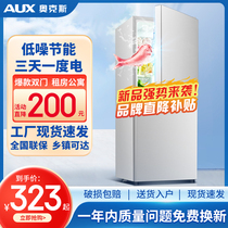 【一级能效】奥克斯128/170L大容量冰箱家用小型双门租房宿舍冰箱