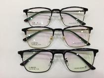实体店专柜 哥拓普眼镜架 哥拓普明星款时尚塑钢眼镜架 LV-86153