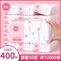 漫花400张30包纸巾抽纸整箱批卫生纸家用实惠装纸婴儿面巾纸抽