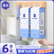 漫花悬挂式纸巾抽纸大包家用整箱实惠装挂抽式厕纸擦手纸卫生纸