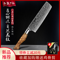 大马士革钢菜刀VG10刀西式厨刀厨师专用切片刀厨房家用女士小菜刀