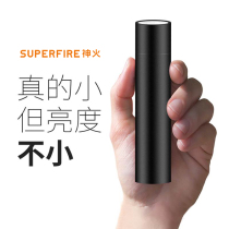 神火S11-X强光手电筒多功能可USB充电宝小迷你微型随身超亮户外灯