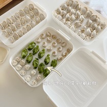 饺子盒子收纳盒冰箱冷冻盒子食品级专用多层家用水饺速冻馄炖保鲜