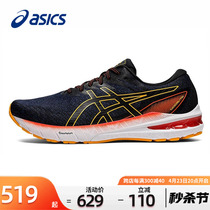 ASICS亚瑟士男鞋GT-2000 10官方减震专业马拉松跑步鞋网面运动鞋