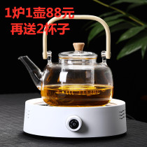 提梁玻璃烧水壶耐高温养生煮茶壶蒸煮茶器电陶炉套装家用小型茶炉