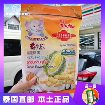 泰国进口正品香吉乐榴莲软糖金枕头泰国风味孕妇儿童零食168g