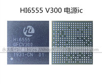 适用于华为荣耀9X电源IC HI6555 V300 V500 MT6336WP电源 MT6303P
