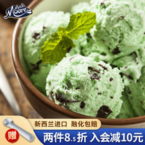 玛琪摩尔新西兰进口冰淇淋薄荷巧克力牛奶大桶装网红冰激凌雪糕2L