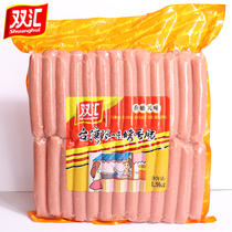 双汇烤肠1.9kg烤肠台湾风味台湾香肠玉米热狗香肠培根脆骨多冷冻