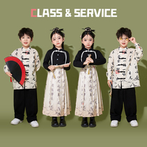 中式儿童六一表演出服中国风唐装汉服男童书法上衣女童马面裙套装