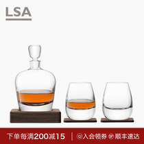英国LSA玻璃酒具套装威士忌酒杯酒樽醒酒器闻香杯洋酒杯礼盒托盘