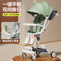 溜娃神器轻便折叠婴儿推车可坐可躺儿童遛娃神器手推车‮好孩子͙
