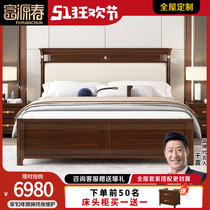 新中式乌金木床主卧高端大气实木真皮床2米x2米2大床新中式家具