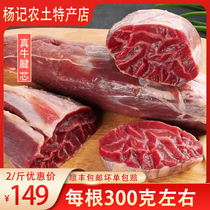 国产安徽牛肉新鲜金钱腱1kg生鲜牛腱子芯黄牛肉自家现杀屠宰牛肉