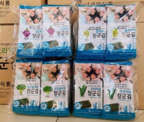 韩国乐曦海苔即食 橄榄油葡萄籽无额外添加盐海苔片宝宝进口零食