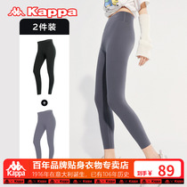 23春夏新品Kappa/卡帕鲨鱼裤外穿瑜伽运动打底裤芭比裤提臀塑身