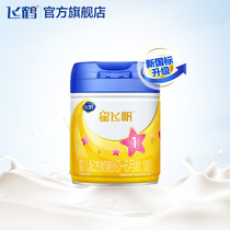 飞鹤星飞帆1段婴儿配方牛奶粉0-6个月一段700g*1罐