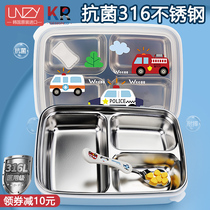 韩国小汽车316不锈钢儿童饭盒分格小学生专用餐盒保温便当盒带盖