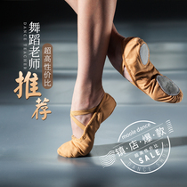 小茉莉驼色舞蹈鞋女软底练功成人白色跳舞鞋中国古典芭蕾儿童猫爪