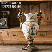 欧式陶瓷高档水培花瓶珐琅双耳落地美式复古装饰客厅法式高级摆件