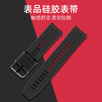 乐志云表X6B X6-1汽车钥匙智能手表通用原装真皮硅胶正品表带