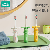 如山儿童牙刷软毛0-1-2-3到6一12岁宝宝婴幼儿专用牙刷乳牙神器