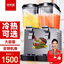 喜莱盛（XLS）饮料机商用冷热型餐厅酒店冷饮机热饮机大容量果汁