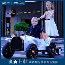 贝多奇儿童电动汽车四轮可坐大人亲子一体车玩具遥控带娃婴儿母子