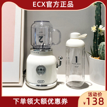 ECX榨汁机家用小型迷你复古多功能便携式果汁机水果炸汁原汁机