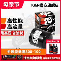 KN摩托车机油滤芯器格KN-303适用川崎Z1000/300/650 Ninja/ZX-10R