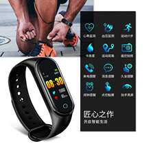 智能手环手表运动计步器测心率血压电子防水情侣男女学生多功能表